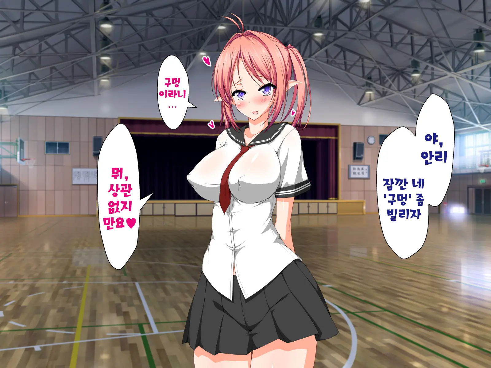 Inma To Keiyaku Shite Yaritai Houdai!! | 음마와 계약해서 하고싶은대로!!